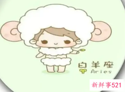 白羊座几岁能变成学霸