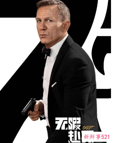 《007：无暇赴死》确认引进内地