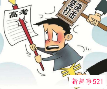 罪犯的子女可以参加高考吗