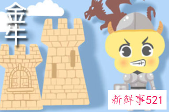 金牛男爱你的四个阶段