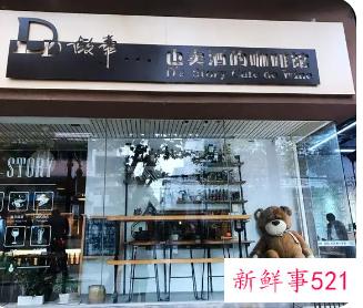 文艺简约大气的店名