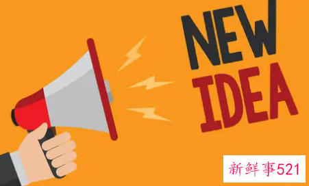 梦见用喇叭放领导讲话是什么意思