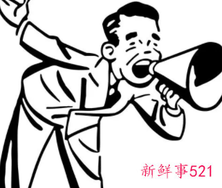 梦见用喇叭放领导讲话是什么意思