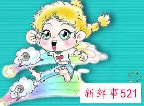 容易快乐的星座