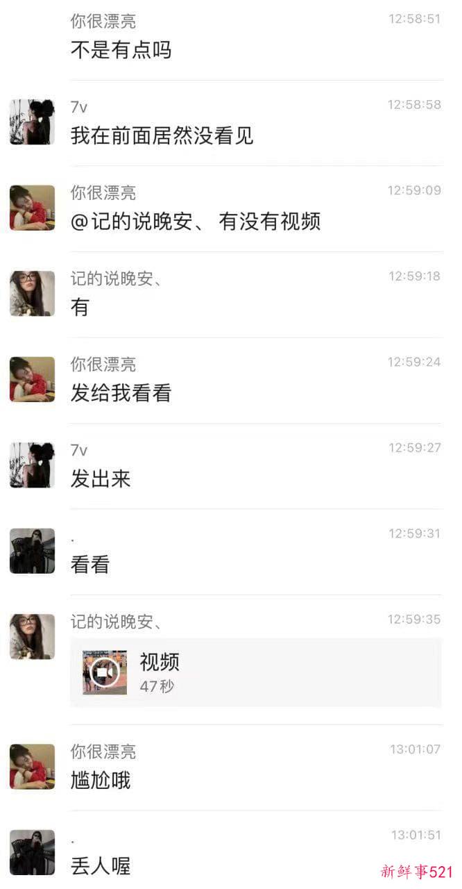 最新吃瓜，河北沧州职业学院女生校运会开幕舞蹈表演，两个奶子甩出来