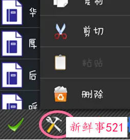zarchiver解压zip游戏如何安装