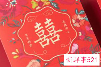 浪漫的发红包方式给女朋友