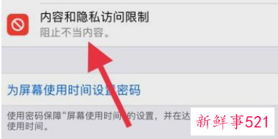 app开屏广告怎么关闭