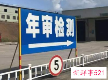 机动车状态逾期检验怎么处理