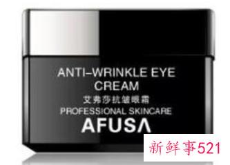 抗皱效果好的眼霜有哪些