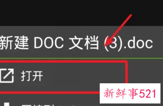 zarchiver解压zip游戏如何安装