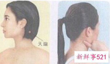 怎样按摩颈椎的手法教程