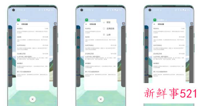 app开屏广告怎么关闭