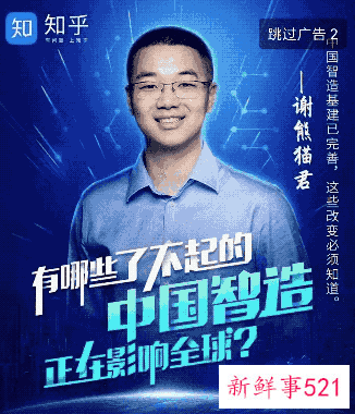 app开屏广告怎么关闭