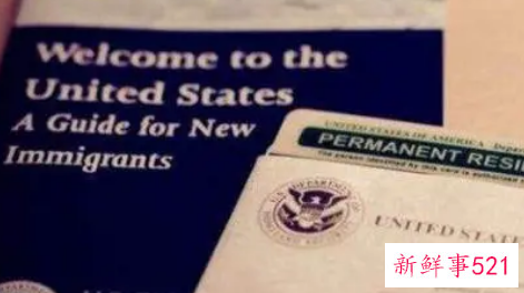 绿卡怎么申请