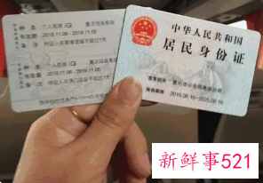 成都办理港澳通行证需要什么材料