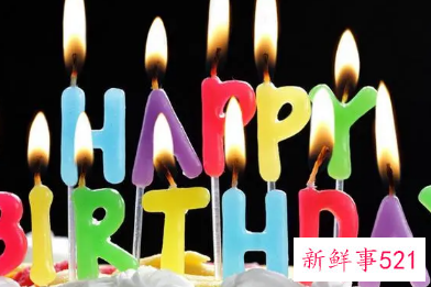 分享生日祝福语