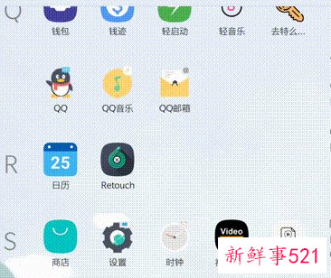 app开屏广告怎么关闭