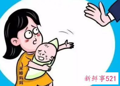 未婚先孕受法律保护吗