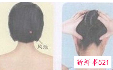 怎样按摩颈椎的手法教程