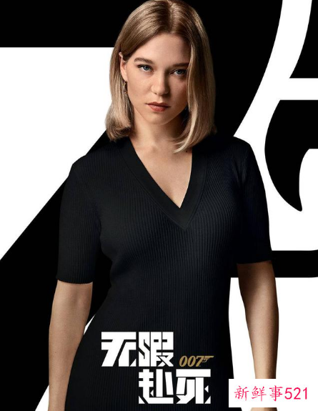 《007：无暇赴死》确认引进内地