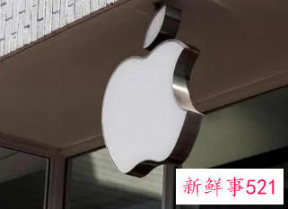 苹果暂停在俄销售业务