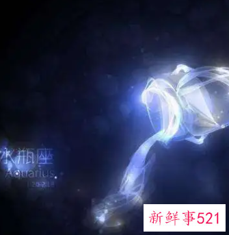 水瓶女莫名的吸引力