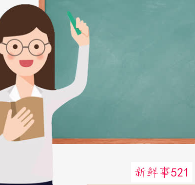 教师晨会经验分享