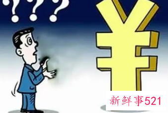 求职者如何为自己开价