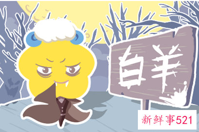 白羊座几岁能变成学霸