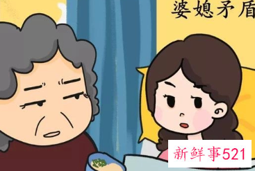 怎样才能处理好婆媳之间的关系