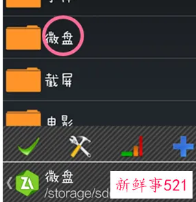 zarchiver解压zip游戏如何安装