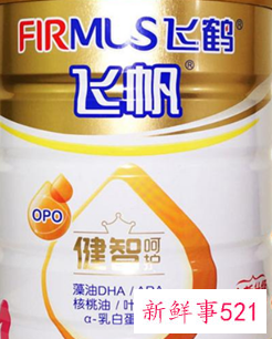 飞鹤奶粉哪个系列最好排名