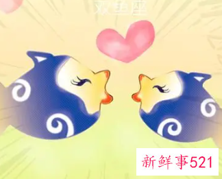 属猴的双鱼座和什么属相最配