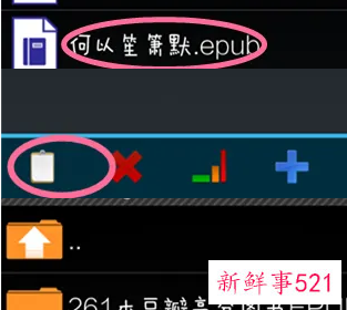 zarchiver解压zip游戏如何安装