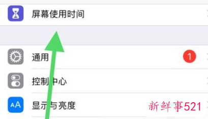 app开屏广告怎么关闭