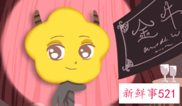 金牛男爱你的四个阶段