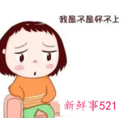 月经不调提前十天是什么原因