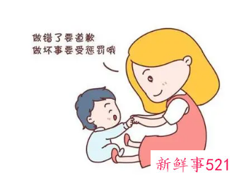 惩罚孩子聪明的爸妈都用这8个技巧