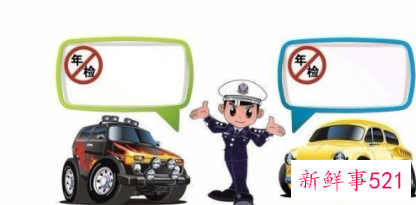 机动车状态逾期检验怎么处理