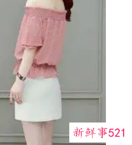 一字肩上衣搭配图片