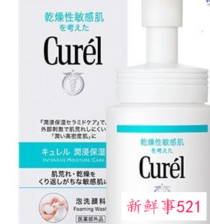 什么牌子的洗面奶清洁干净