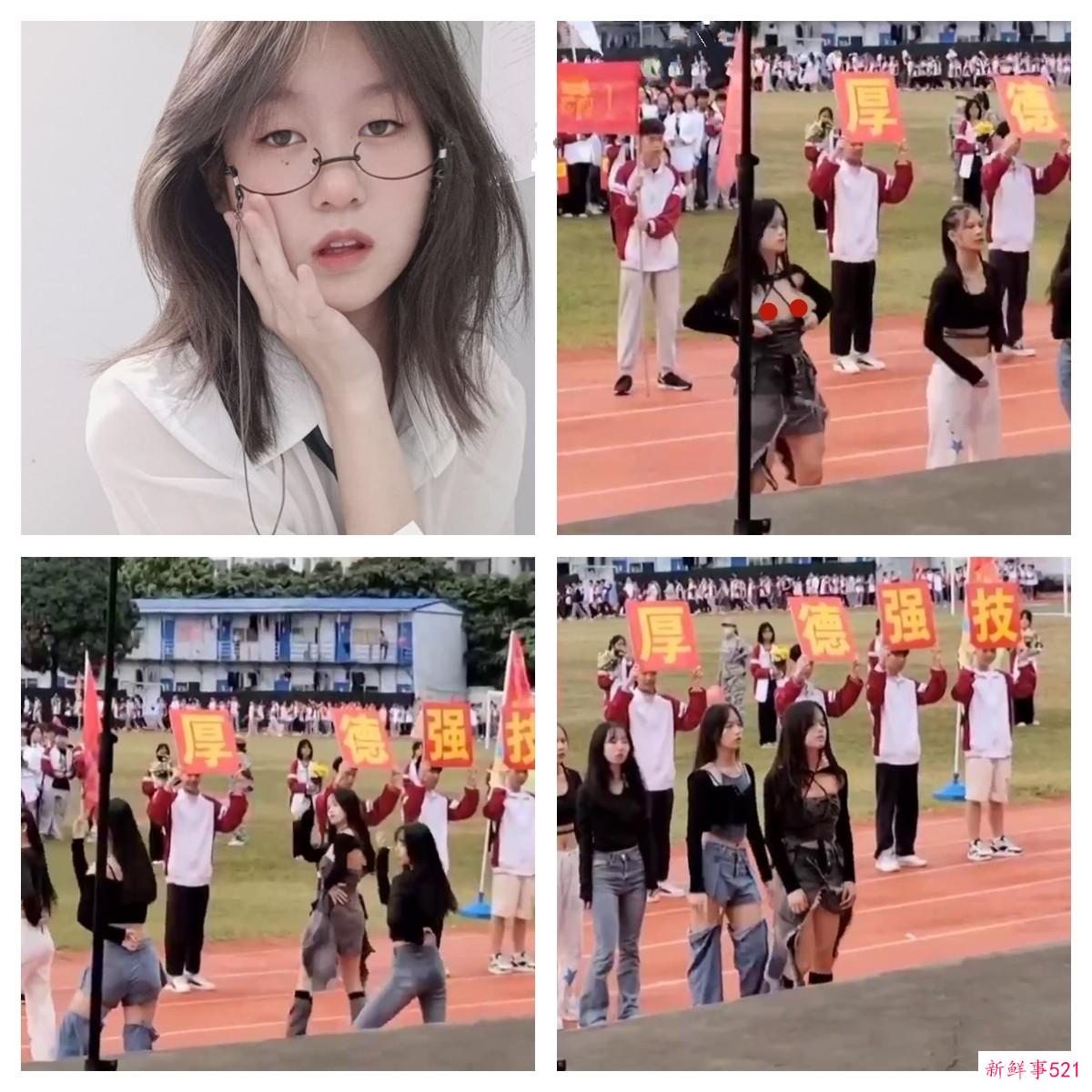 最新吃瓜，河北沧州职业学院女生校运会开幕舞蹈表演，两个奶子甩出来