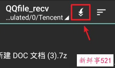 zarchiver解压zip游戏如何安装