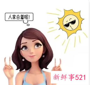 晒黑了变白最快最简单的方法