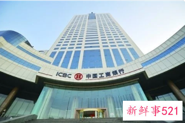 工行明天将进行系统升级维护