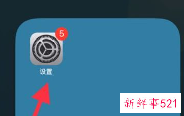 app开屏广告怎么关闭