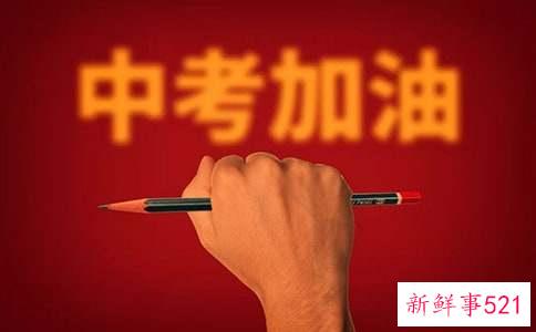 学生中考家长焦虑怎么办