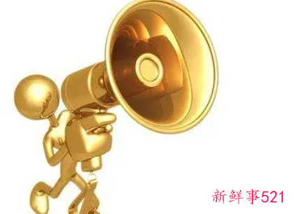 梦见用喇叭放领导讲话是什么意思