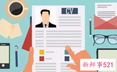 求职者如何为自己开价